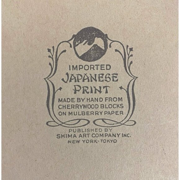 Shima Art Company Vintage Hiroshige Japanese 5x7 1930’s Woodblock Print - Picture 9 of 9